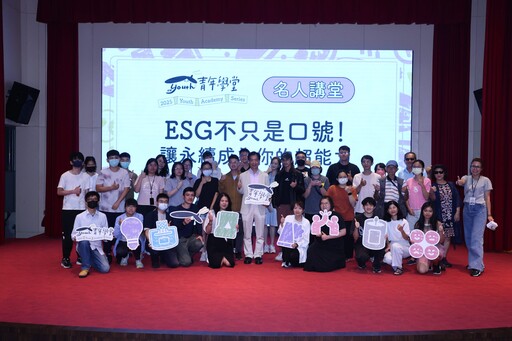 臺北青年學堂ESG講座 葉欣誠教你把永續變「超能力」
