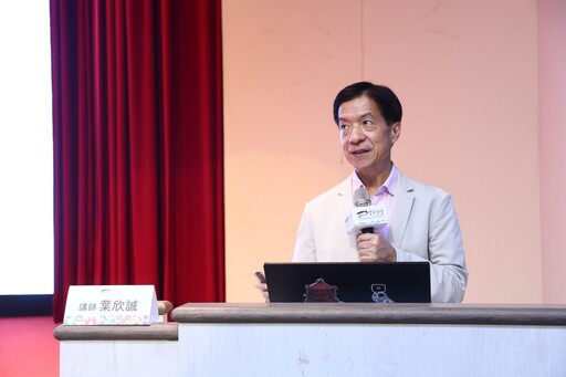 臺北青年學堂ESG講座 葉欣誠教你把永續變「超能力」