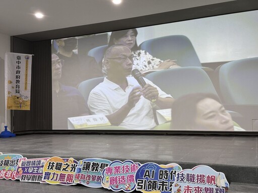 中市高中學科與群科輔導團課程發表會 聚焦跨域創新與教學實踐成果