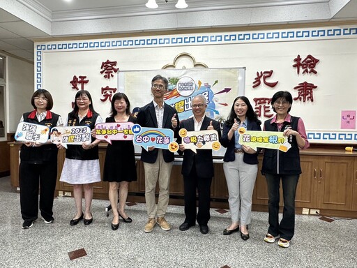 與花蓮高分檢合辦檔案聯展 中市地稅局邀民見證檔藏稅史