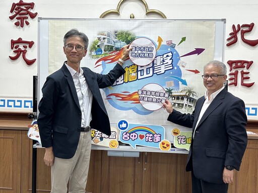 與花蓮高分檢合辦檔案聯展 中市地稅局邀民見證檔藏稅史