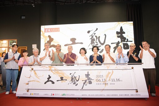 迎接建城321年 嘉義市立博物館展出八大工藝類別傳承之美