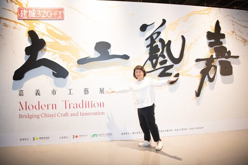 迎接建城321年 嘉義市立博物館展出八大工藝類別傳承之美