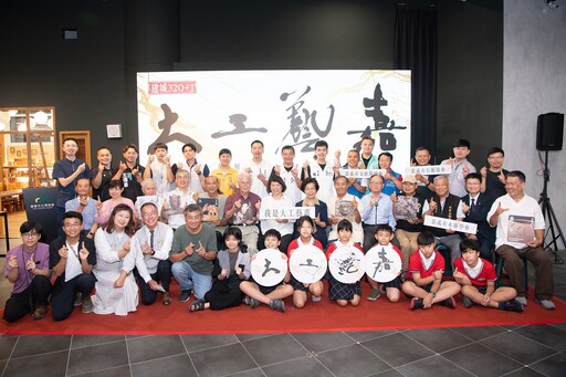 迎接建城321年 嘉義市立博物館展出八大工藝類別傳承之美