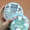 今夏最Chill的知識冒險啟動 科工館「MUSE大玩家—Team MUSE」 風神翼龍等你來集章