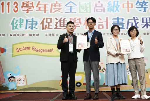 中市校園健康推動有成 三校獲全國獎項肯定