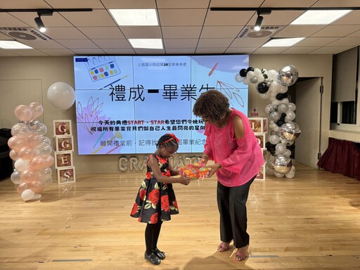 公館國小特邀聖文森國大使頒發畢業生獎 國際交流從小做起