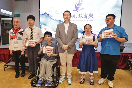 基隆之光閃耀全國 謝國樑表揚總統教育獎與全中、小運選手