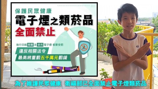 菸害防制創意出擊! 台中3校勇奪教育部短片獎