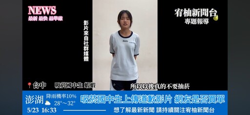 菸害防制創意出擊! 台中3校勇奪教育部短片獎