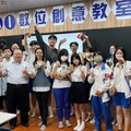 台灣學聯攜手樹林高中 培育Al人才 參訪微軟數位培力中心