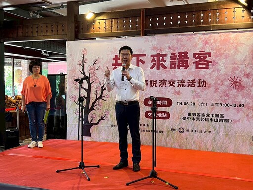 台中跨世代「共下來講客」 30組親師生全程客語精彩詮釋