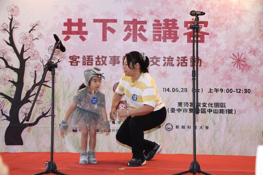 台中跨世代「共下來講客」 30組親師生全程客語精彩詮釋