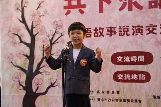台中跨世代「共下來講客」 30組親師生全程客語精彩詮釋