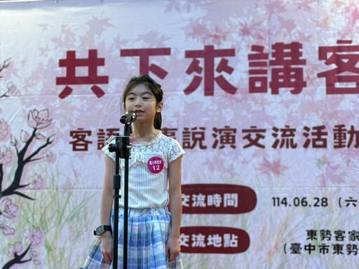 台中跨世代「共下來講客」 30組親師生全程客語精彩詮釋