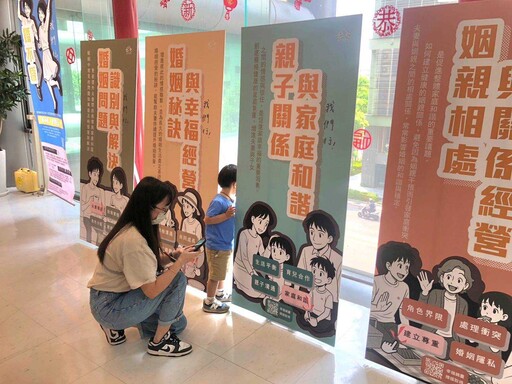 經營幸福家庭 中市家庭教育中心聯手戶所推婚姻教育主題聯展