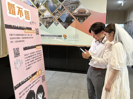 經營幸福家庭 中市家庭教育中心聯手戶所推婚姻教育主題聯展