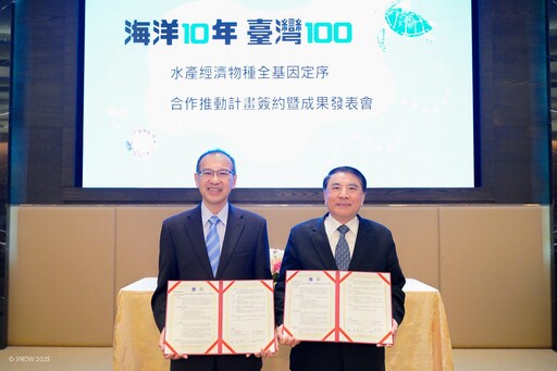 海大與水試所海洋基因體解碼計畫 意外發現文蛤新物種