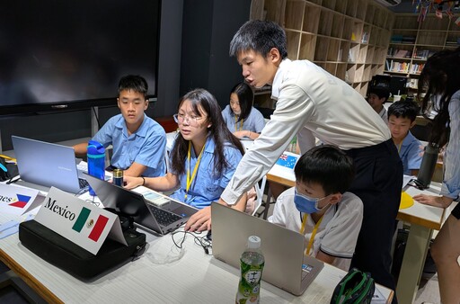 一場模擬聯合國會議 讓國高中學子與世界對話