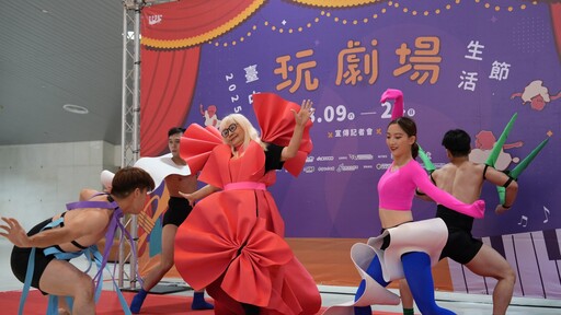 盛夏劇場大冒險！ 2025台中玩劇場生活節 中山堂暑假開玩