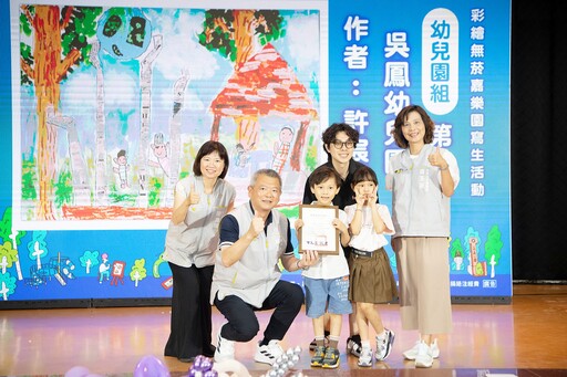 孩子畫出無菸公園模樣 嘉義市「無菸嘉藝」活動溫馨登場