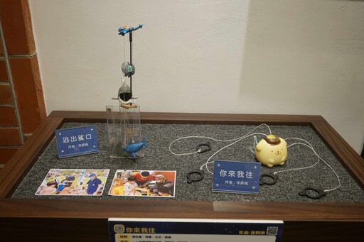 今夏最有趣的學習展!「玩具魔法師」邀親子一起動手玩創意