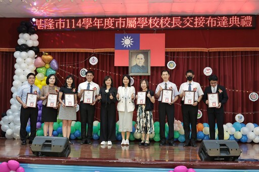 基隆市21位校長宣誓就職 邱佩琳盼攜手打造「最有愛學校」