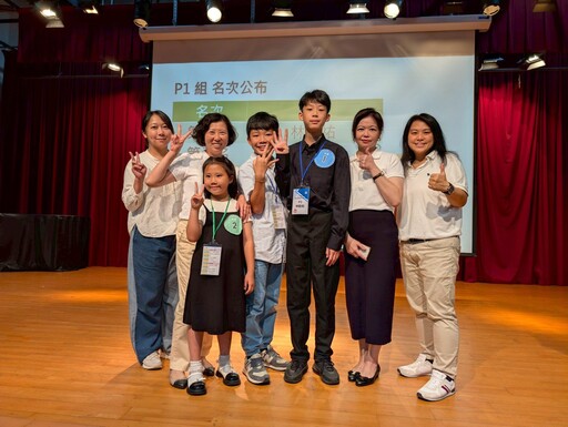 2030國家雙語政策 補教產業AI升級 教育科技激發學生潛能