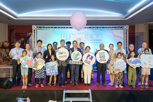 科博館盛夏啟航 移師台中10天限定 2025海洋教育嘉年華