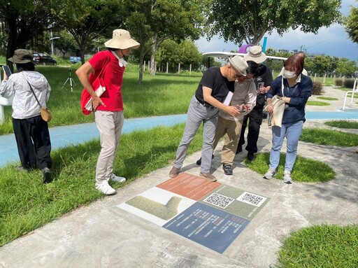 水湳經貿園區公共藝術《我在水湳的故事》 用AR探索水湳機場的故事