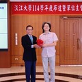 淡江大學114學年度布達交接典禮 葛煥昭校長提醒持續強化招生