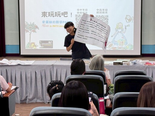 厚植閱讀教育實力 中市教育局推動圖書教師研習