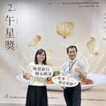 全國「午星獎」表揚 基隆武崙國小以南洋風味料理脫穎而出