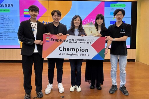創新育成典範!中原大學榮獲全球「創新創業大學」獎項肯定