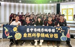 台中市國教輔導團參訪后里動物之家 推動動保教育扎根校園