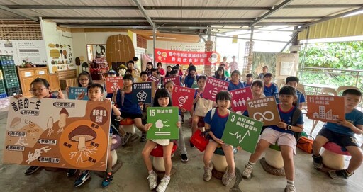 香菇進校園！台中協成社區推食農教育 學童樂學從產地到餐桌