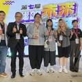 崑大視訊系用影像為霸凌議題發聲 「我的未來我作主」創作賽獲銅獎