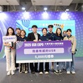 中華醫大USR團隊深耕淺山地區推動永續生活有成 榮獲2025大學社會責任實踐博覽會健康促進組第二名殊榮