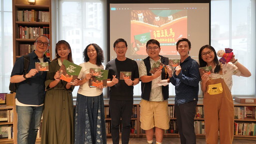 台中市客委會發表《貓頭鳥》 劇場人分享從繪本到劇本的無限可能