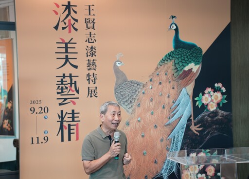 蒔繪保存者王賢志漆藝特展 屯藝展出父子技藝傳承與對話