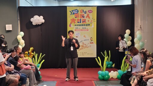 小小探索家創意變裝 嘉市博物館奇想派對登場