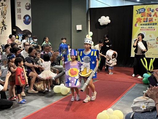 小小探索家創意變裝 嘉市博物館奇想派對登場