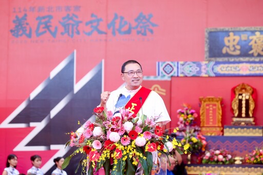 「義起轉新北」客家義民爺文化祭登場 全新視角認識客家之美