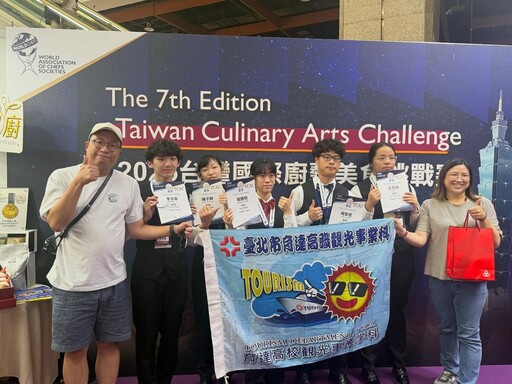 TCAC台灣國際廚藝美食挑戰賽 育達高中勇奪2金9銀2銅佳績