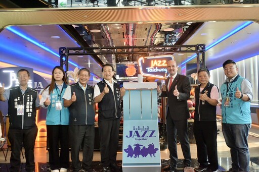 台中爵士音樂節10/17響亮登場 歷來最國際化陣容 15國樂團台中鉅獻