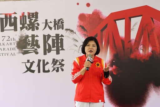西螺大橋藝陣文化祭10月25、26日熱鬧登場 縣長張麗善邀你前來感受地方文化魅力