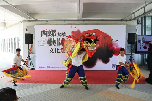 西螺大橋藝陣文化祭10月25、26日熱鬧登場 縣長張麗善邀你前來感受地方文化魅力
