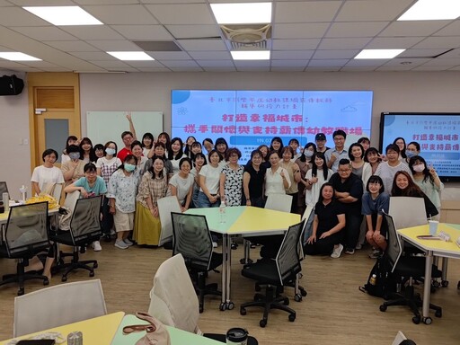 教學不是一個人!北市推幼教師徒制共學共好