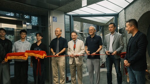 中原大學建築系設立「AI數位製造實驗室」 打造AI驅動的建築教育新篇章