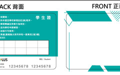 嘉義縣全面啟用數位學生證 近2萬名學生受惠